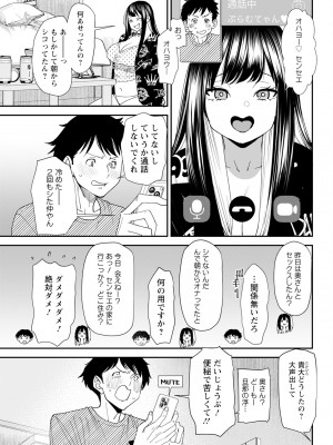 アクションピザッツ 2024年6月号 [DL版]_065