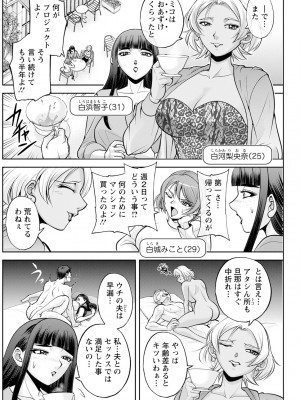 アクションピザッツ 2024年6月号 [DL版]_204