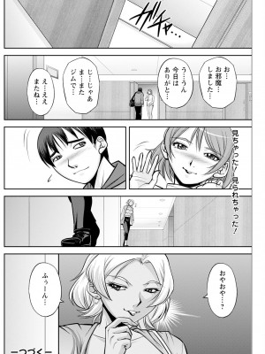 アクションピザッツ 2024年6月号 [DL版]_218