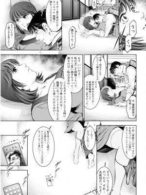 アクションピザッツ 2024年6月号 [DL版]_349