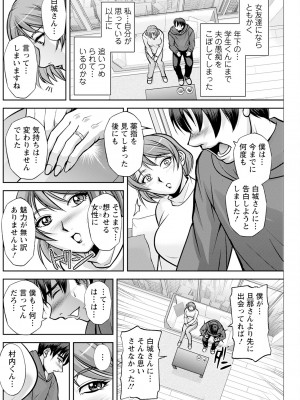 アクションピザッツ 2024年6月号 [DL版]_210