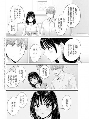 アクションピザッツ 2024年6月号 [DL版]_046