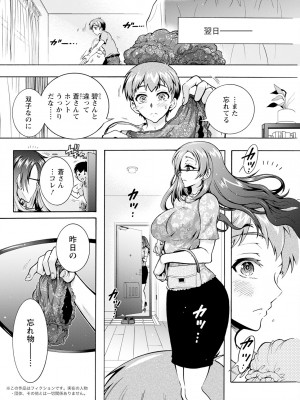 アクションピザッツ 2024年6月号 [DL版]_160