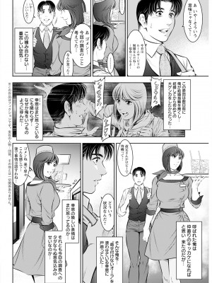 アクションピザッツ 2024年6月号 [DL版]_332