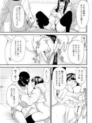 アクションピザッツ 2024年6月号 [DL版]_071