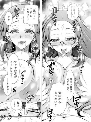 アクションピザッツ 2024年6月号 [DL版]_166