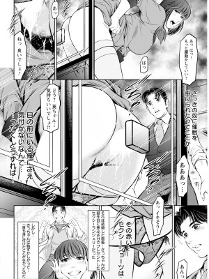 アクションピザッツ 2024年6月号 [DL版]_344