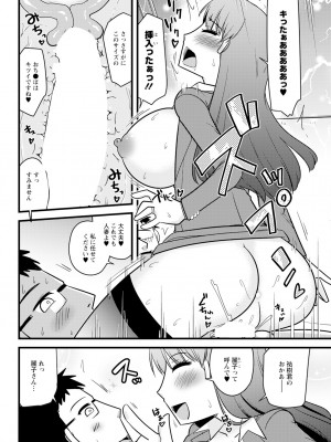 アクションピザッツ 2024年6月号 [DL版]_320