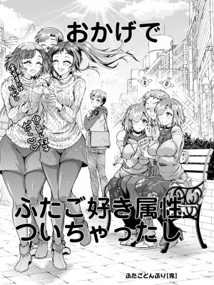 アクションピザッツ 2024年6月号 [DL版]_178