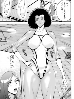 アクションピザッツ 2024年6月号 [DL版]_279