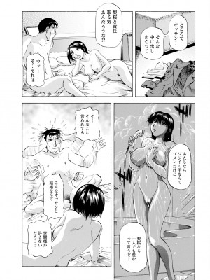 アクションピザッツ 2024年6月号 [DL版]_369
