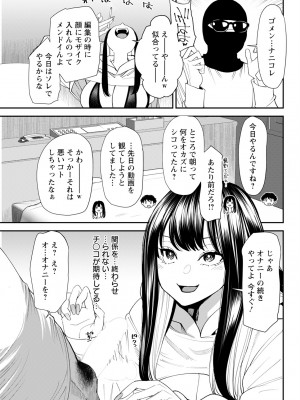 アクションピザッツ 2024年6月号 [DL版]_069