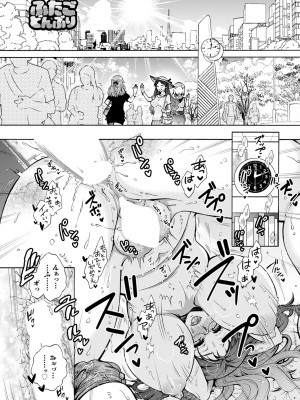 アクションピザッツ 2024年6月号 [DL版]_159