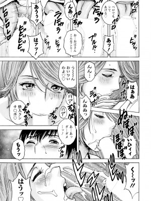 アクションピザッツ 2024年6月号 [DL版]_015