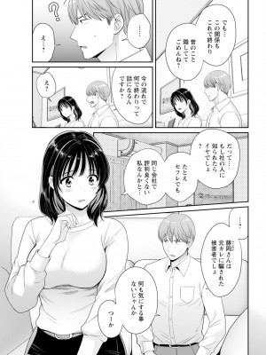 アクションピザッツ 2024年6月号 [DL版]_047