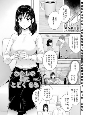 アクションピザッツ 2024年6月号 [DL版]_045