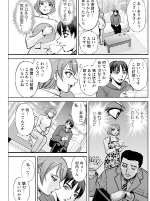 アクションピザッツ 2024年6月号 [DL版]_209