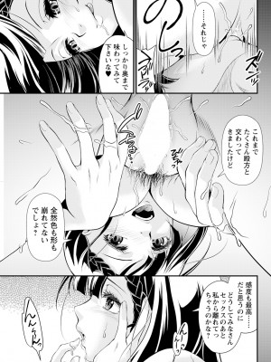 アクションピザッツ 2024年6月号 [DL版]_097
