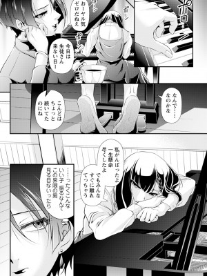 アクションピザッツ 2024年6月号 [DL版]_084