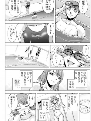 アクションピザッツ 2024年6月号 [DL版]_207