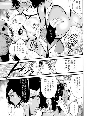 アクションピザッツ 2024年6月号 [DL版]_285