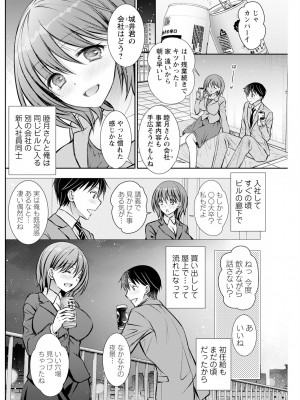 アクションピザッツ 2024年6月号 [DL版]_220