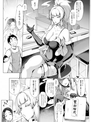 アクションピザッツ 2024年6月号 [DL版]_258
