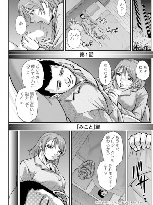 アクションピザッツ 2024年6月号 [DL版]_203
