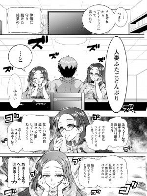 アクションピザッツ 2024年6月号 [DL版]_162