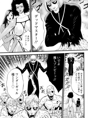 アクションピザッツ 2024年6月号 [DL版]_283