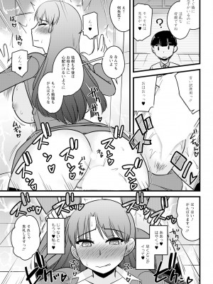 アクションピザッツ 2024年6月号 [DL版]_327