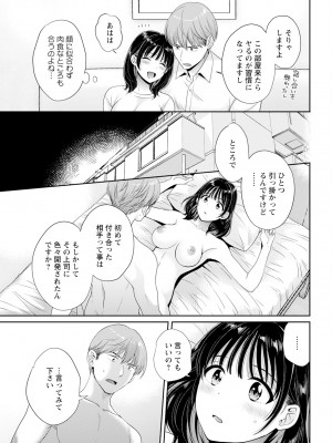 アクションピザッツ 2024年6月号 [DL版]_049