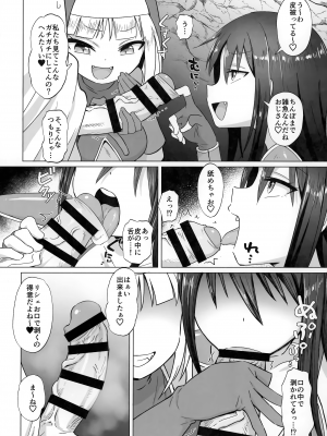 (C103) [ELE.GIRA (んぼい丸)] メスガキパーティとわからされおじさん_07