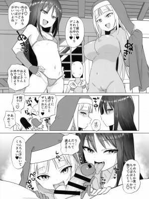 (C103) [ELE.GIRA (んぼい丸)] メスガキパーティとわからされおじさん_12