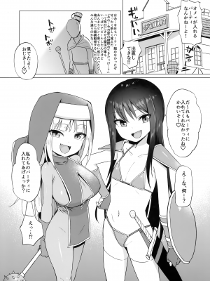 (C103) [ELE.GIRA (んぼい丸)] メスガキパーティとわからされおじさん_04