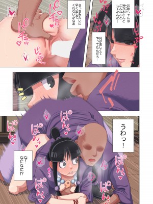 [銀エイジ] 天然霊媒少女のエッチな修行譚 (逆転裁判)_15