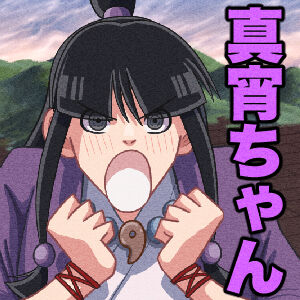 [銀エイジ] 天然霊媒少女のエッチな修行譚 (逆転裁判)_25