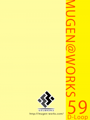 [むげん@WORKS (秋月秋名)] 私は無慈悲で完璧なエージェント (ブルーアーカイブ)_24