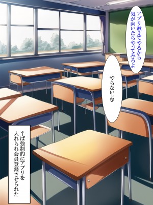 [ねずみのバンキング] マッチングアプリでママ活したら母さんがきた (オリジナル)_002