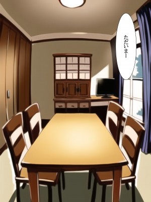 [ねずみのバンキング] マッチングアプリでママ活したら母さんがきた (オリジナル)_003