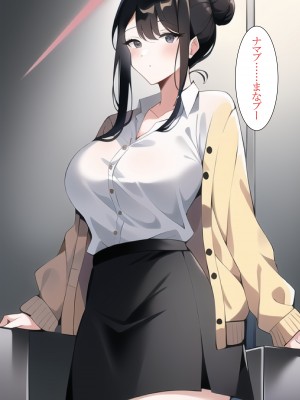 [ねずみのバンキング] マッチングアプリでママ活したら母さんがきた (オリジナル)_037