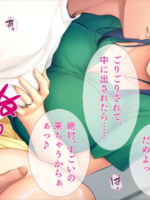 (同人CG集) [TGA] 投薬成功!母、若返るっ!_071