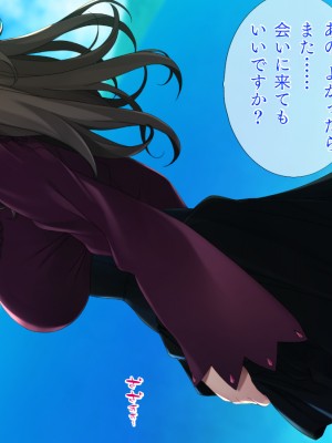 (同人CG集) [TGA] 異世界熟女ファック_010