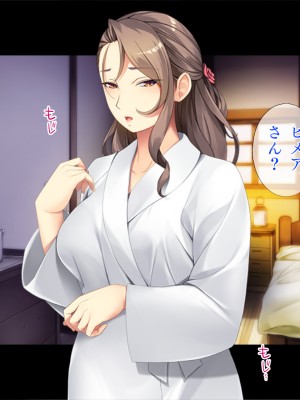 (同人CG集) [TGA] 異世界熟女ファック_075