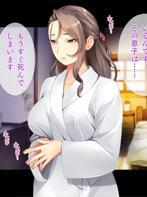 (同人CG集) [TGA] 異世界熟女ファック_076