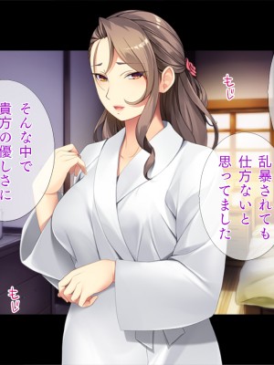 (同人CG集) [TGA] 異世界熟女ファック_077