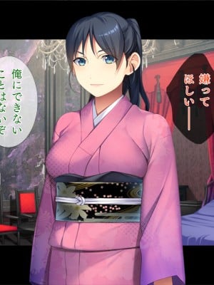 (同人CG集) [TGA] 異世界熟女ファック_105