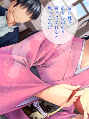 (同人CG集) [TGA] 異世界熟女ファック_191