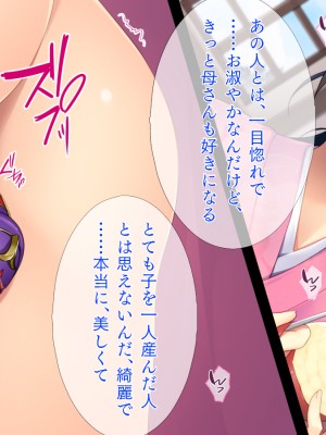 (同人CG集) [TGA] 異世界熟女ファック_195