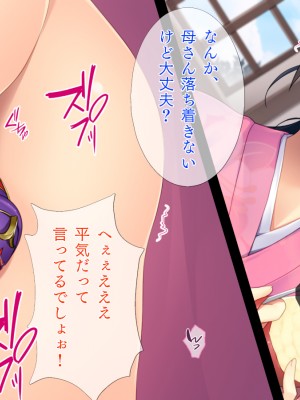 (同人CG集) [TGA] 異世界熟女ファック_199